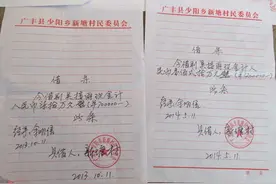 别人借钱时，写“借条”还是“欠条”，一字之差可能钱要不回来图片