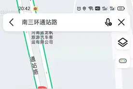 女子暴雨中被困6次劝老公“别来找我”，老公带着铲车前来营救，同时救下5名人员图片