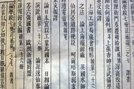 八股文：古文学发展的枷锁和垫脚石图片