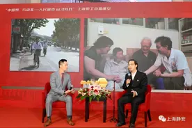 上海职工直播课堂静安专场开讲啦！这4位“讲述人”你认识吗？图片