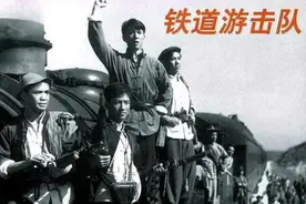 《铁道游击队》人物原型结局，一位大队长牺牲，一位政委授中将图片