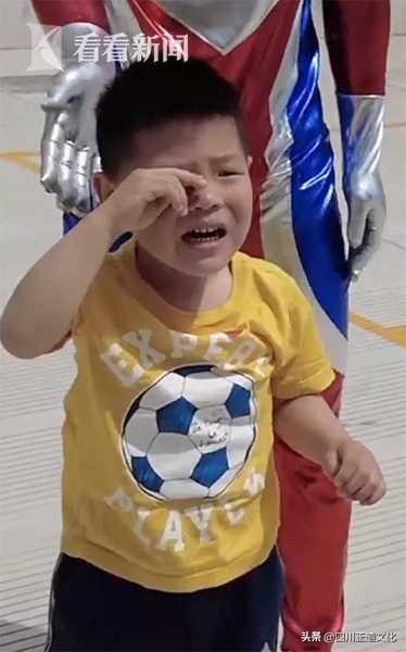 惊喜变惊吓！消防员扮成奥特曼，萌娃被吓得嚎啕大哭