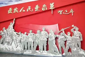 为有牺牲多壮志，敢教日月换新天图片