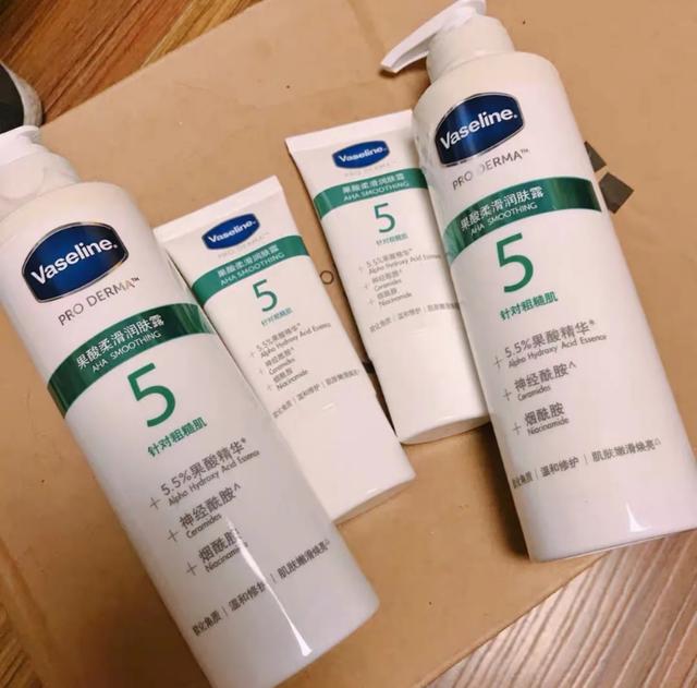 凡士林身体乳4号抹脸