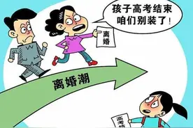 爸妈，我一定考上985，你们不要离婚，儿子考前一封信，看完泪奔图片