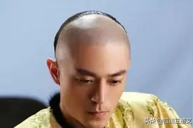 清朝“剃发”有多丑 画像让现代人难以接受图片