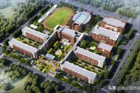 关于商丘市二实小、古城办胜利小学 学区问题的解释图片