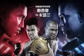 王俊光后，中国男子格斗选手能否迎来大爆发？图片