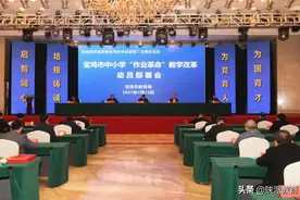 宝鸡中小学校“花式作业”学生爱——“双减”背景下宝鸡“作业革命”纪实图片