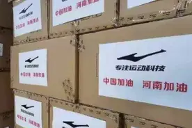 “破产”边缘的鸿星尔克，这下火了图片