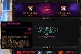 DNF：CH也太皮了！黑色龙语残音系统出炉，辅助职业已成赢家图片