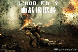 优秀战争片最重要的是不会美化和宣扬战争，《血战钢锯岭》做到了图片