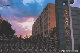 二本高分段考生，这些院校实力很不错，填报志愿可重点考虑图片