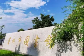 宣城市图书馆将增设座位、更改预约规则！图片