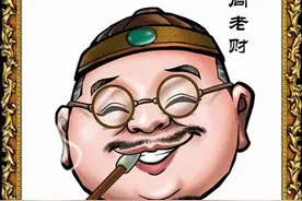 初中历史知识拓展：地主、富农、中农、贫农是如何划分的？图片