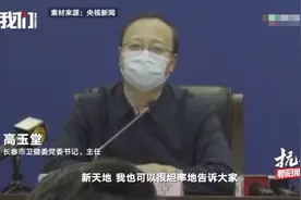 长春一无症状感染者亲属在新天地商场工作 该商场已暂停营业图片