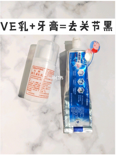 用了维a酸乳膏和果酸身体乳