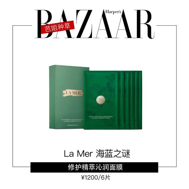 你的面膜被这篇安利承包了