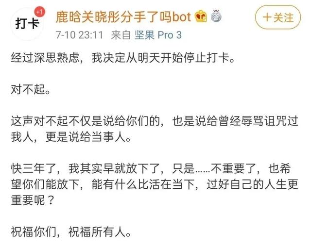 小生的外表硬汉的心，鹿晗告诉你什么是爷们