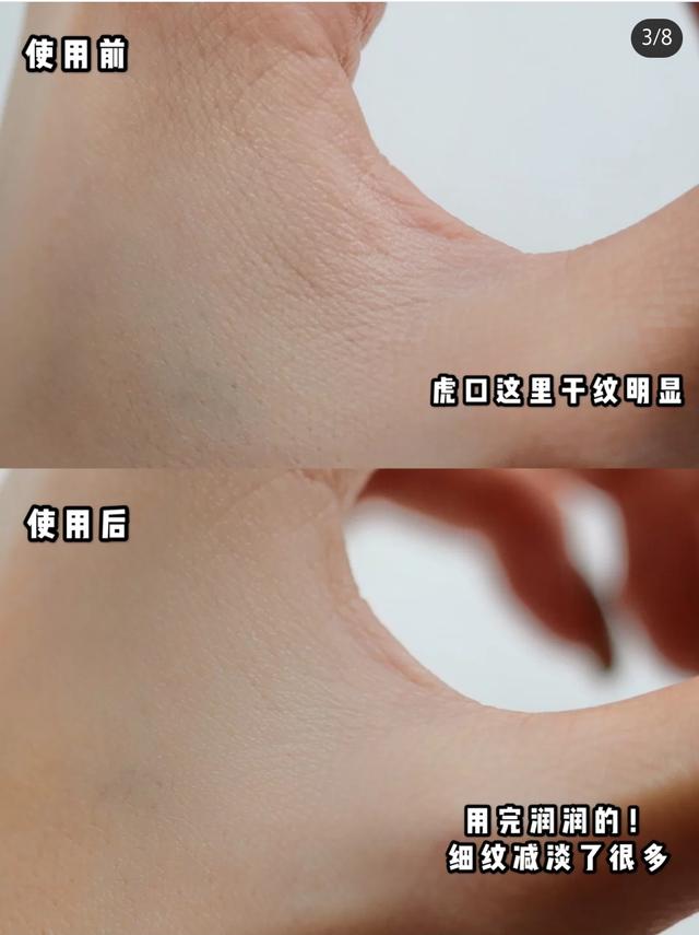 身体乳擦嘴巴