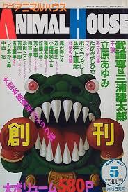 剑风传奇——详解三浦建太郎30年来的更新频率，他真的一点都不坑