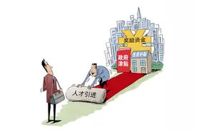 不用笔试，直接面试招聘！贵州遵义市将面向全国规模引才 1525 人图片