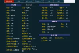 梦幻西游攻略：教你藏宝阁简单估价教程，买号回归者的福音图片