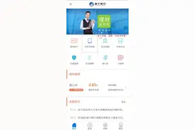 太方便！遂宁银行可以开通手机号码转账啦！图片