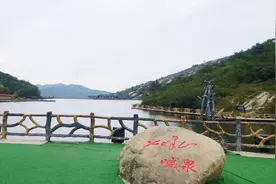 神秘的“喊泉”能随声音而变化，你知道是啥原理么？来南阳了解下图片