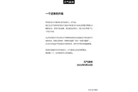 元气森林“人设”崩塌！宣传无糖实际有，到底什么是0糖0卡？图片