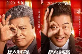 不吹不黑，这是我最对得起良心的《唐探3》影评图片