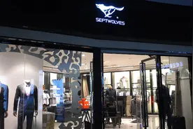 七匹狼亮相天猫上海时装周，牵手德绒破解产品同质化难题图片