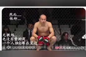 那些独自一人上赛场的运动员们，孤零零的身影，有没有震撼到你图片