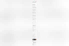 据说是马东的诗图片