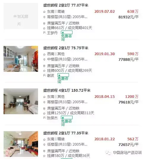 深圳八卦岭国展二期工程中学校