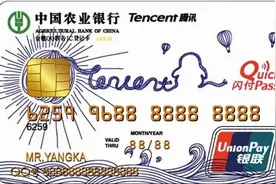 农行短信提醒，用卡思路要转变，适应时代需求图片