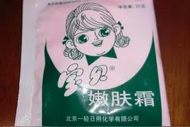 用了40多年的国产护肤霜，一块钱一袋，效果太好了图片
