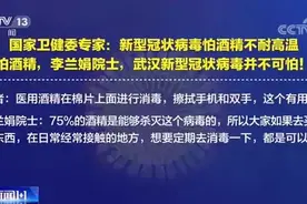 用消毒液请注意！  84消毒液+洁厕灵=夺命毒气图片