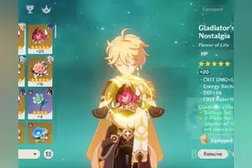 原神：全程只用风主单通1.4魔神任务，手机端手残党战斗记录图片