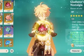 原神：全程只用风主单通1.4魔神任务，手机端手残党战斗记录图片