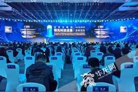 乌镇特别报道｜高精尖！15项世界互联网领先科技成果发布图片