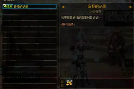 DNF：创世之书小游戏正式上线，这些内容一定要知道图片