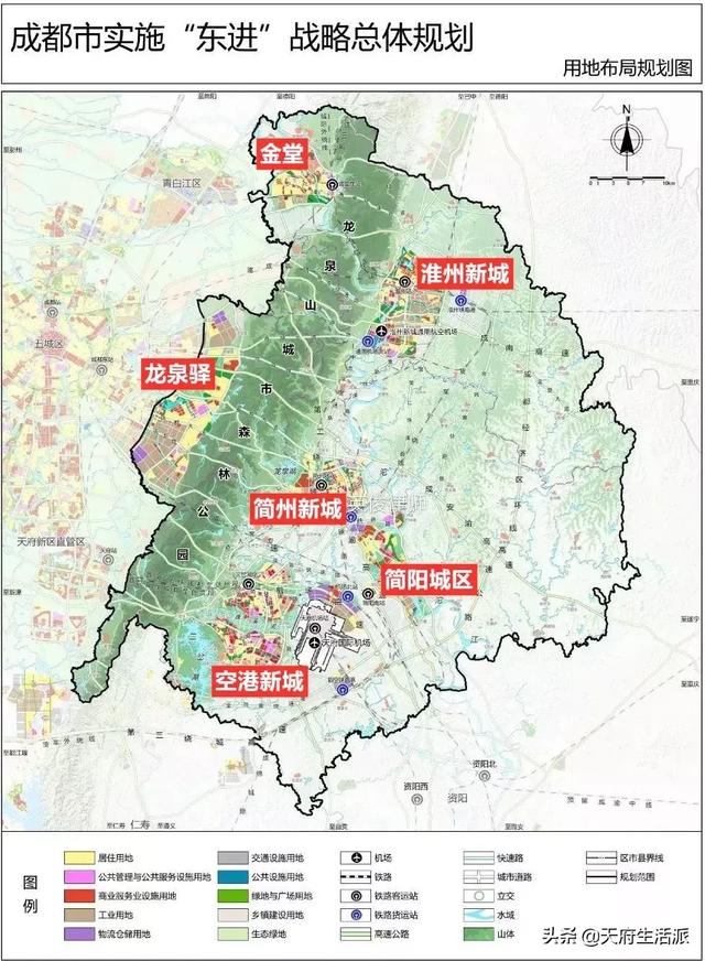 成都东进全面开挂与城南天府新区会有怎样的关系呢？拭目以待