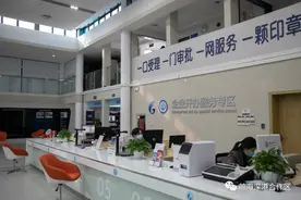 注意！前海e站通服务中心开通实名核验认证窗口图片