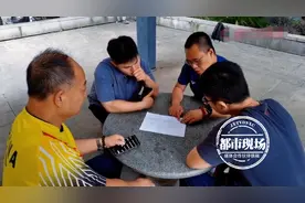 280万放在股市不能提现？男子心急如焚，民警：炒股软件有诈图片