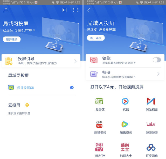 装上这些电视App，让你家的电视系统像iOS一样省心易用