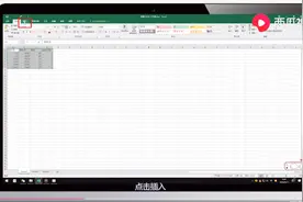 excel添加柱状图图片