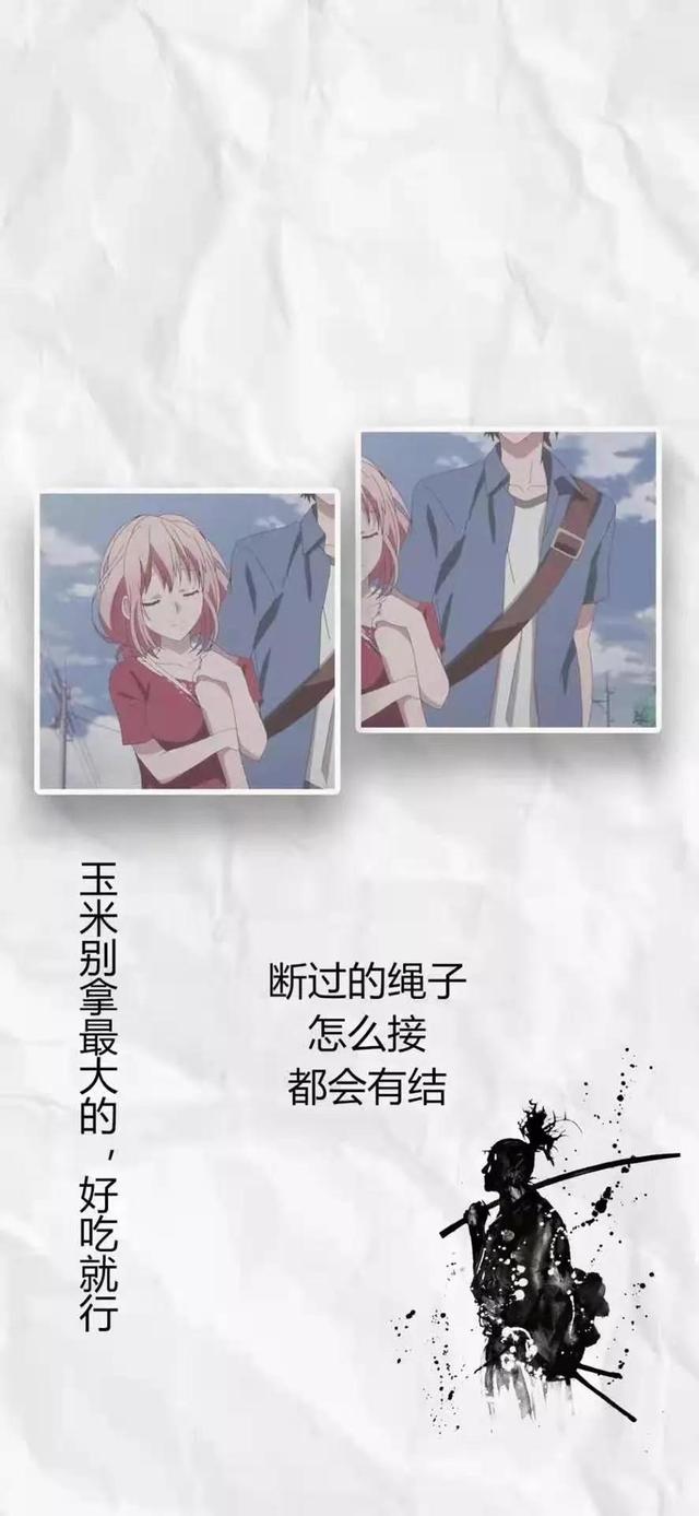 情感壁纸/人纵有万般能耐，终也抵不过天命