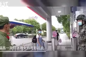 老兵身着军装送孙女到国防科大报到，途经哨兵对视敬礼让人泪目图片