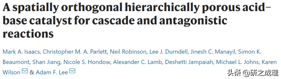 催化周报：Nature、Nat. Catal.、Nat. Energy等大合集！